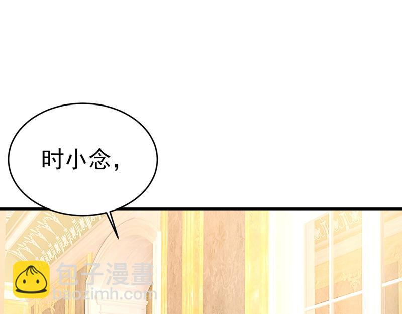 第391话 灰姑娘的魔法消失了71