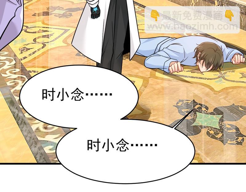第391话 灰姑娘的魔法消失了73