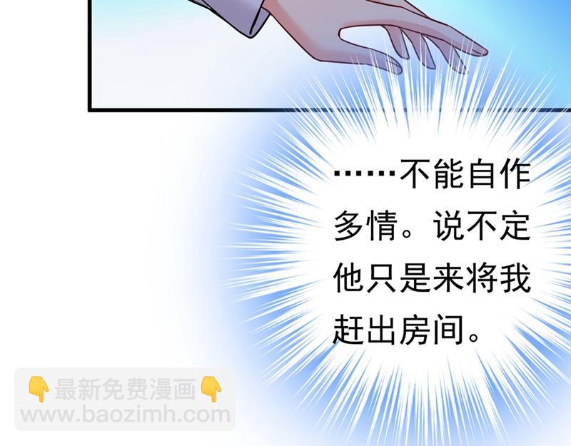第391话 灰姑娘的魔法消失了77