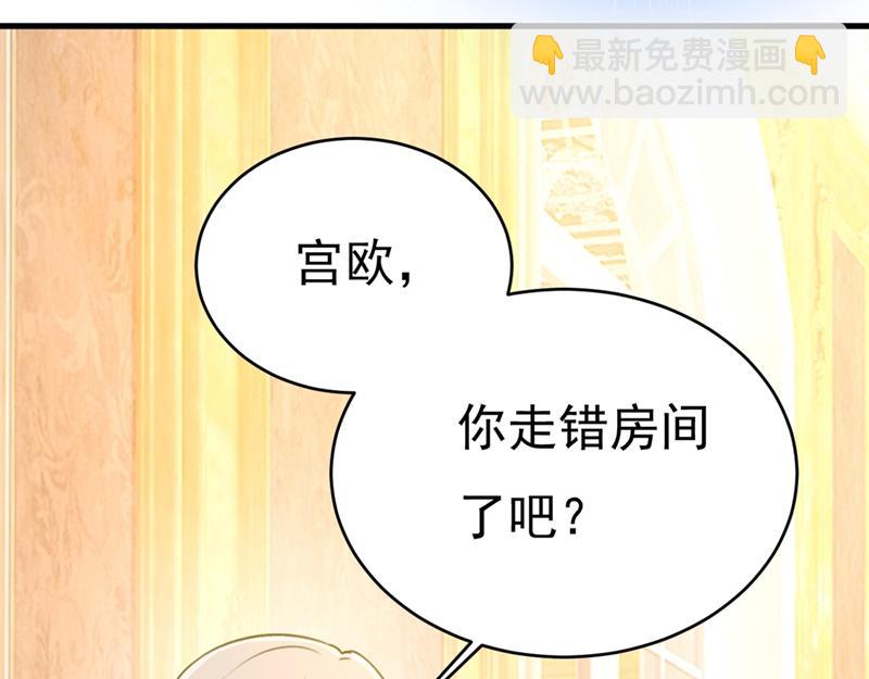 第391话 灰姑娘的魔法消失了79