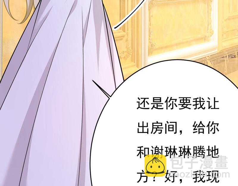 第391话 灰姑娘的魔法消失了81