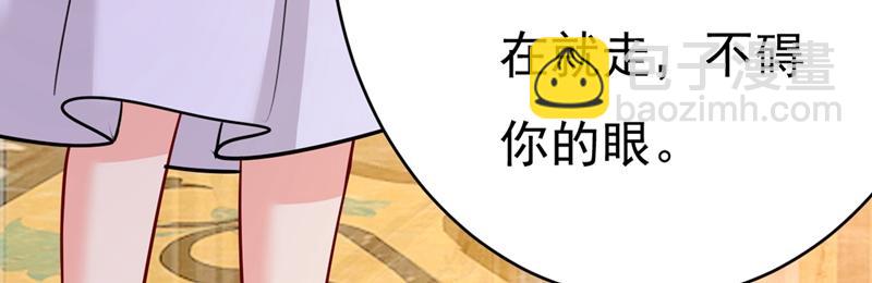第391话 灰姑娘的魔法消失了82