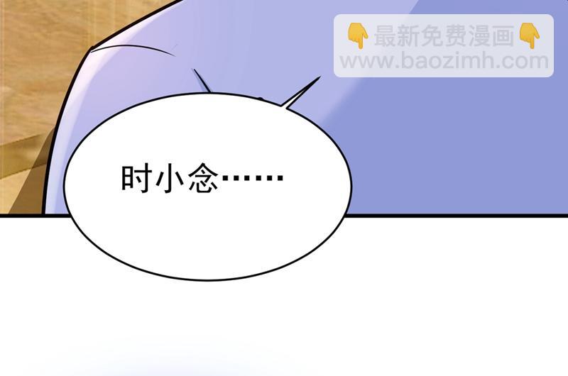 第391话 灰姑娘的魔法消失了84