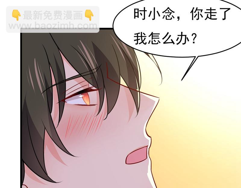 第391话 灰姑娘的魔法消失了88
