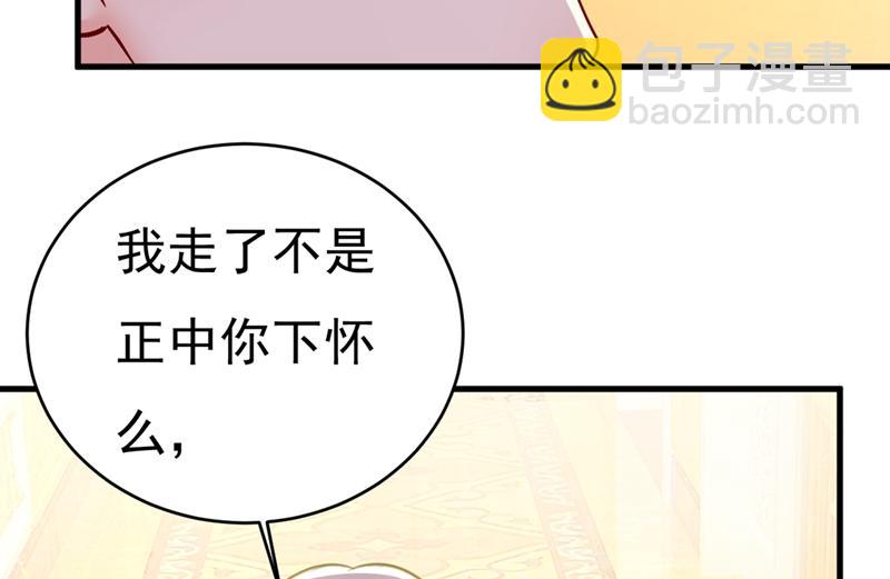 第391话 灰姑娘的魔法消失了89