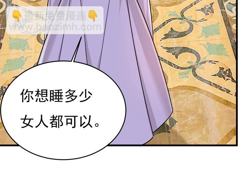 第391话 灰姑娘的魔法消失了91