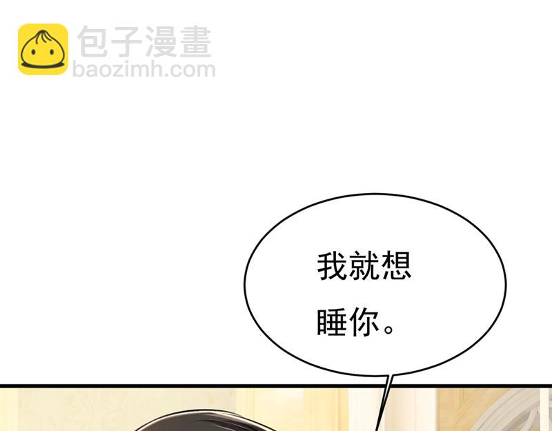 第391话 灰姑娘的魔法消失了93