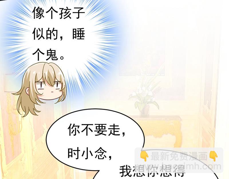 第391话 灰姑娘的魔法消失了96
