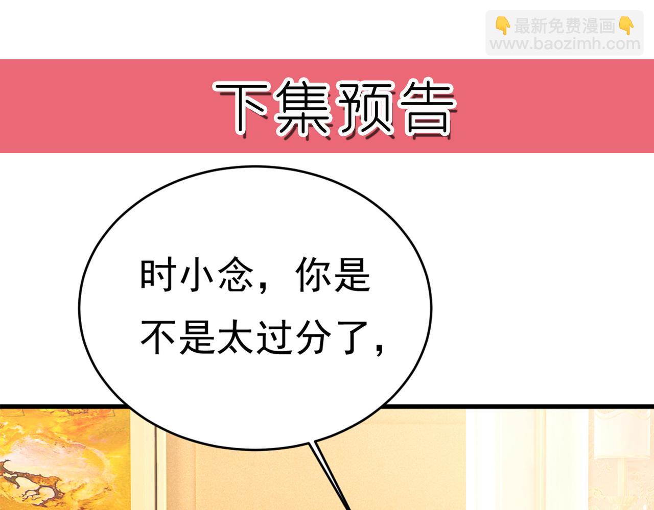 第392话 你为什么不去找我？106