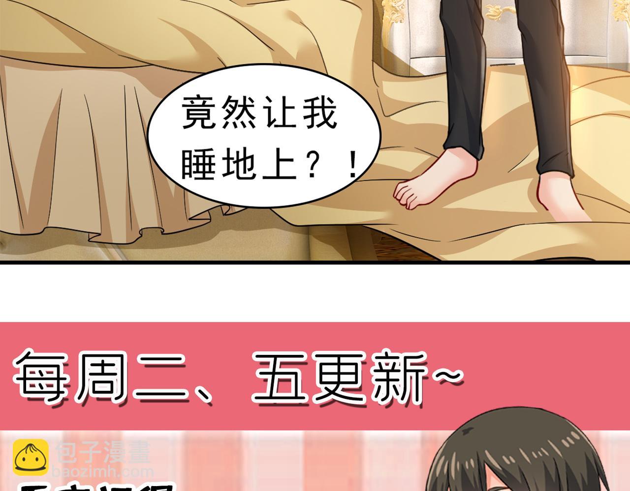 第392话 你为什么不去找我？109