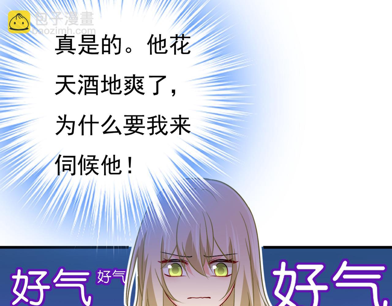 第392话 你为什么不去找我？13