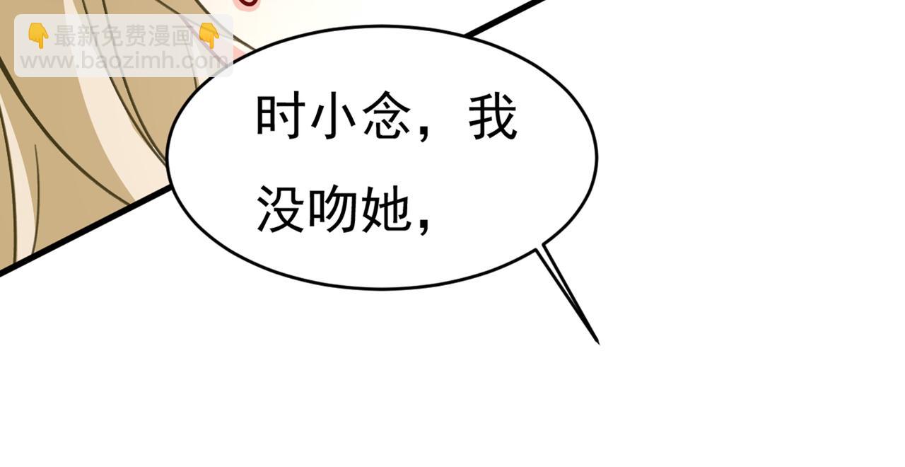 第392话 你为什么不去找我？18