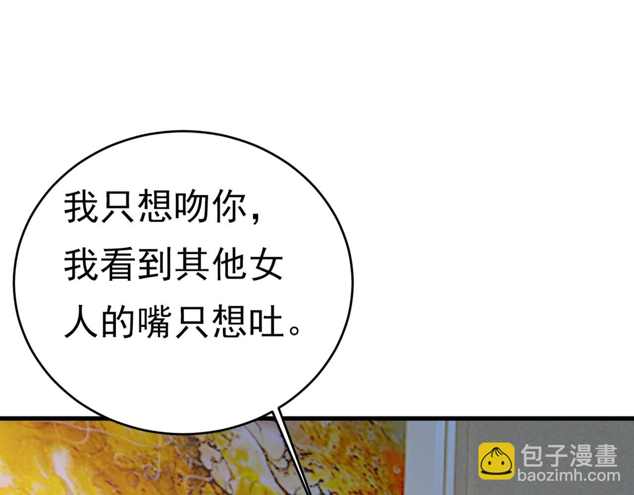 第392话 你为什么不去找我？19