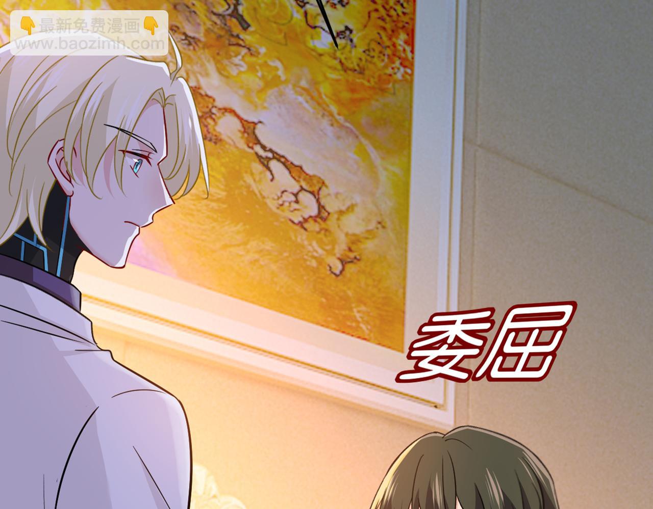 第392话 你为什么不去找我？20