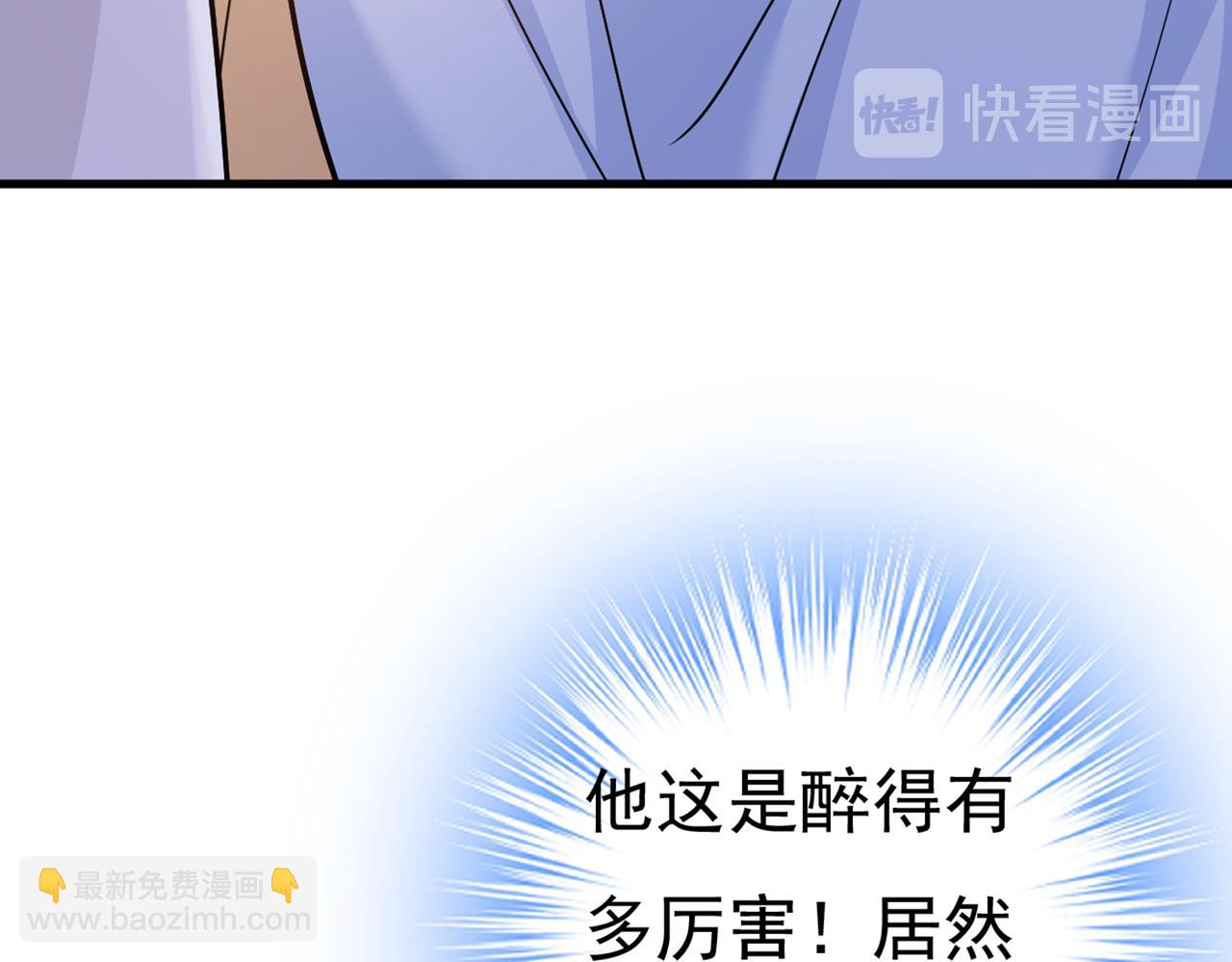 第392话 你为什么不去找我？23