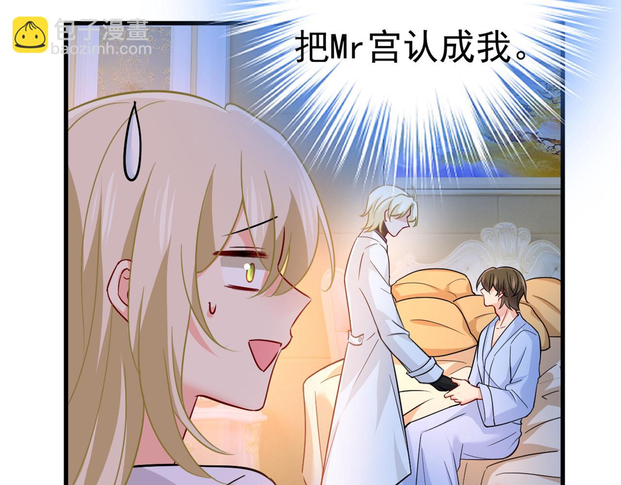 第392话 你为什么不去找我？24