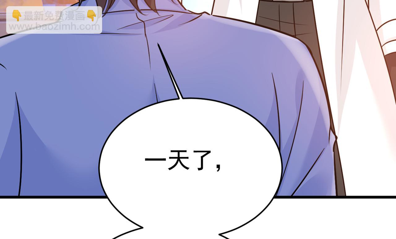 第392话 你为什么不去找我？28