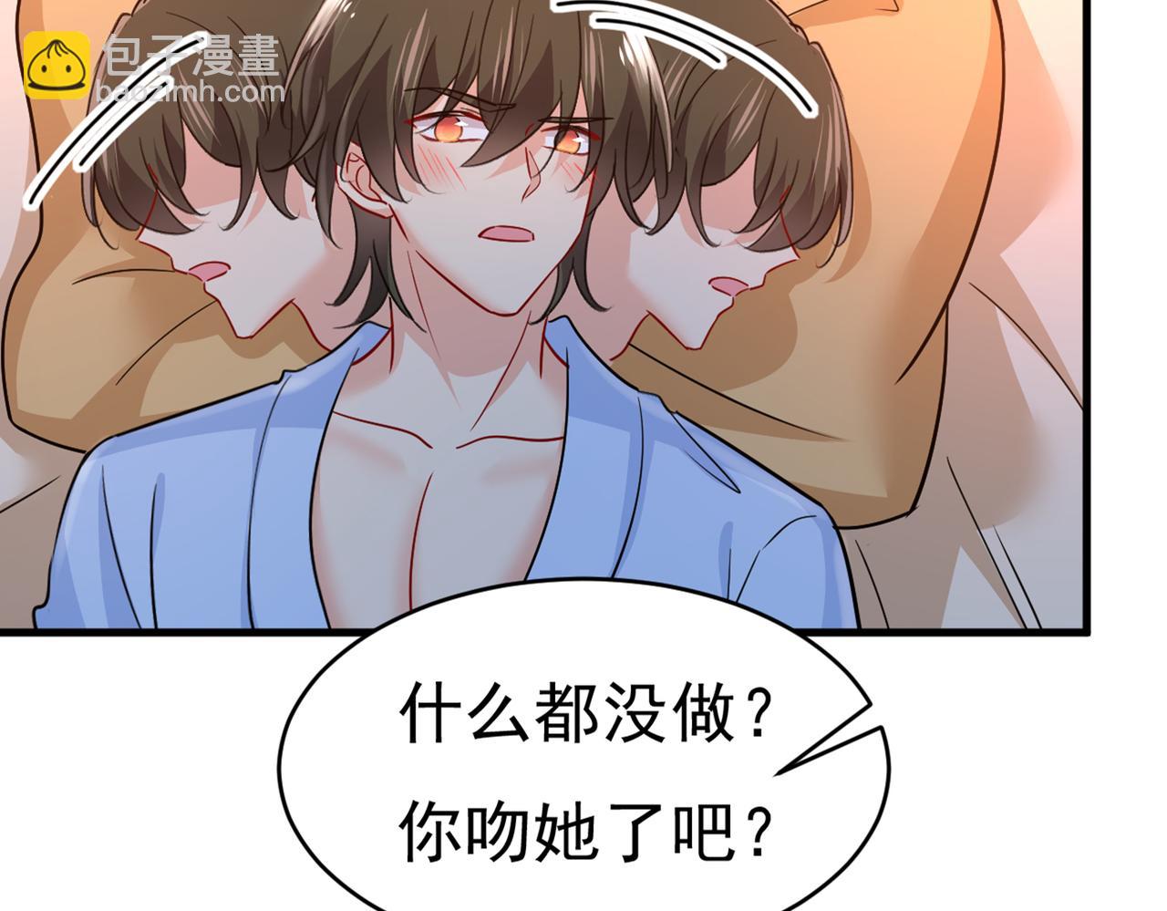 第392话 你为什么不去找我？3