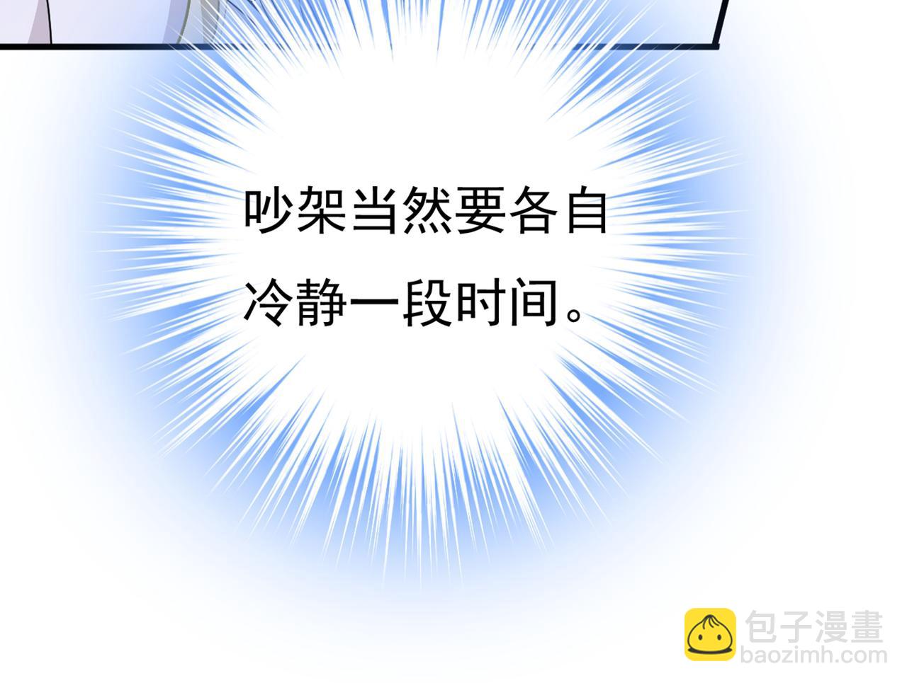 第392话 你为什么不去找我？31