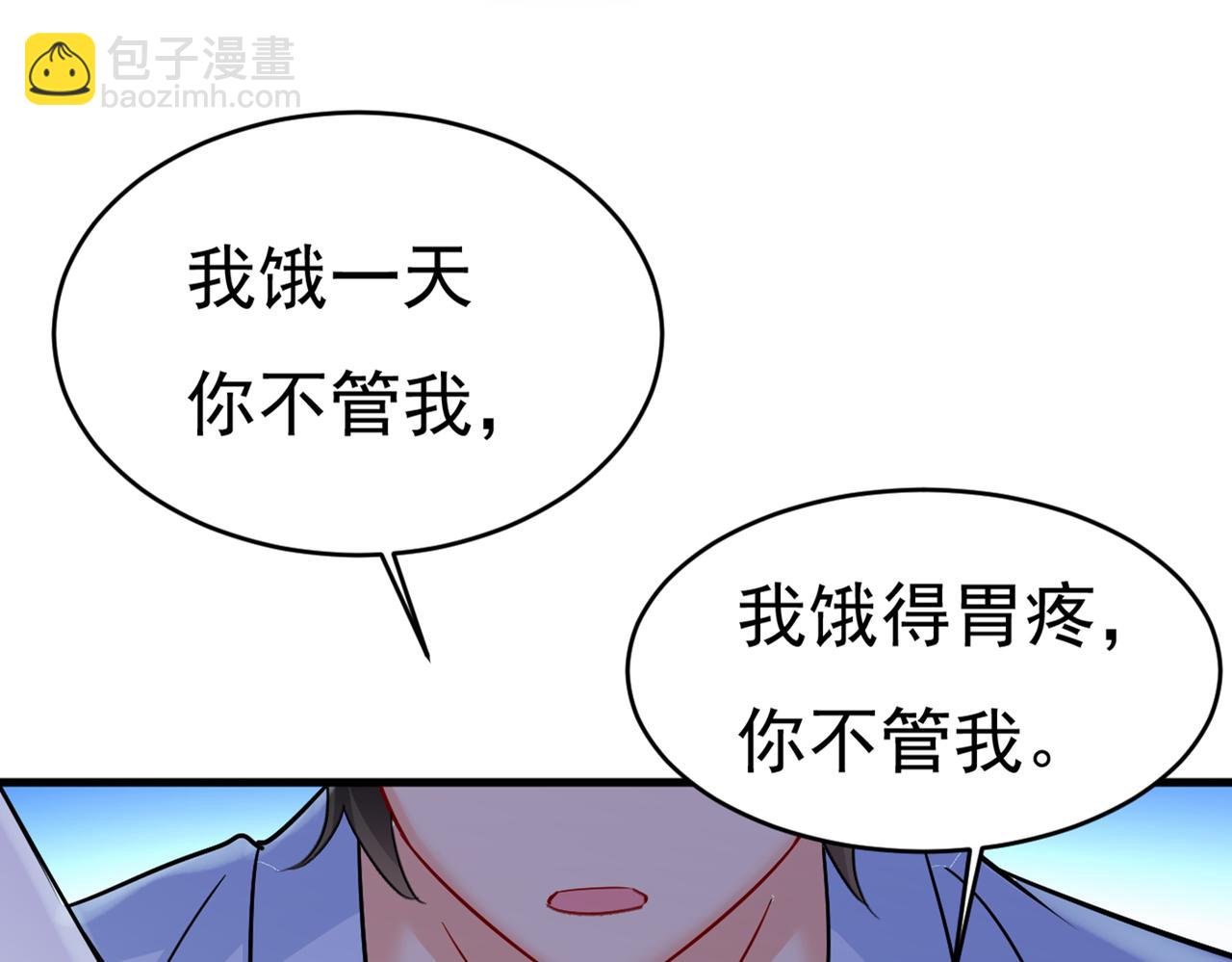 第392话 你为什么不去找我？32