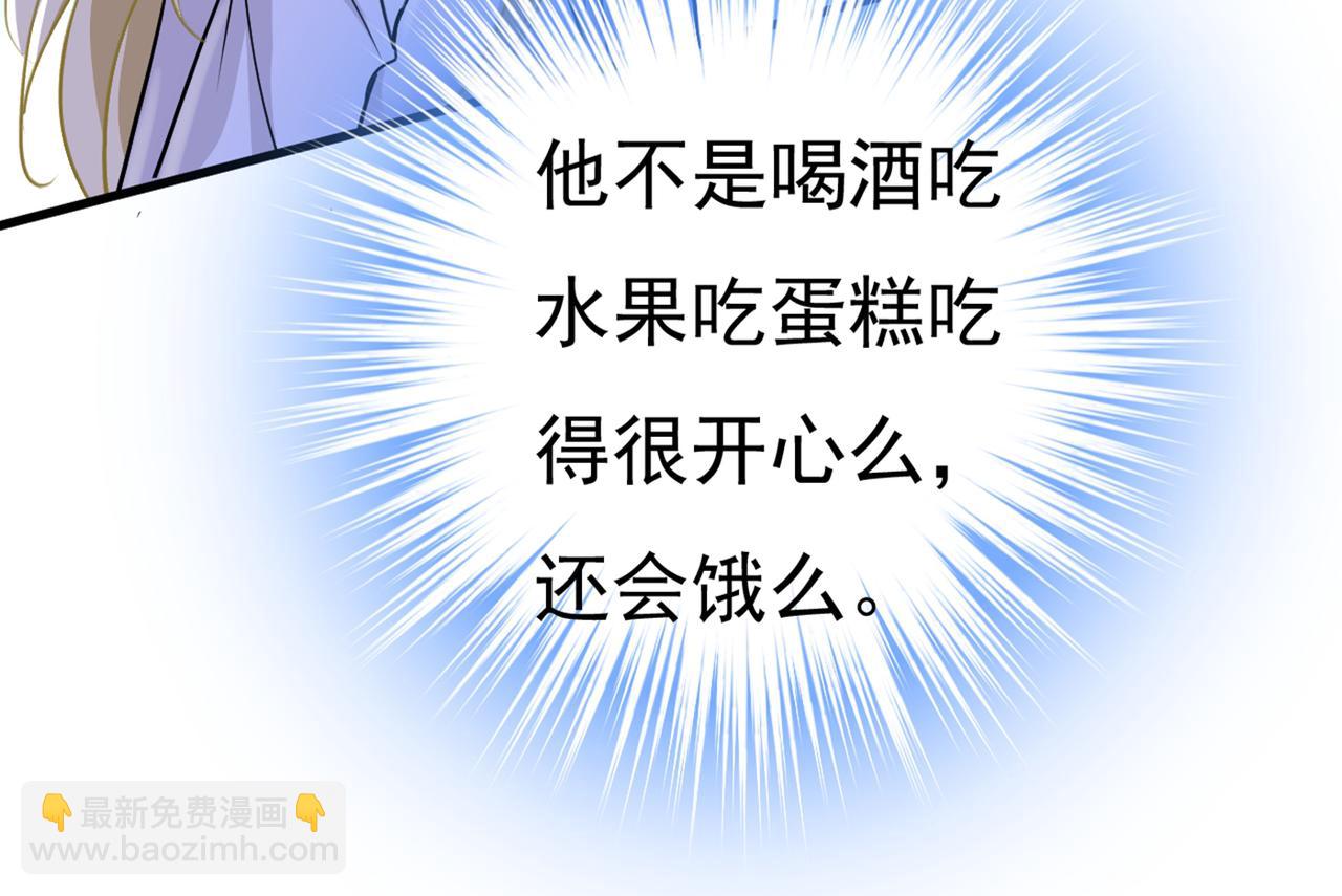 第392话 你为什么不去找我？36