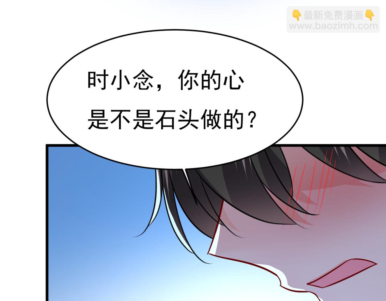 第392话 你为什么不去找我？37