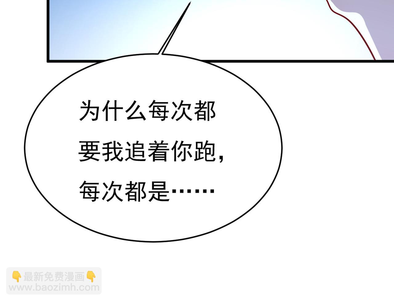 第392话 你为什么不去找我？38