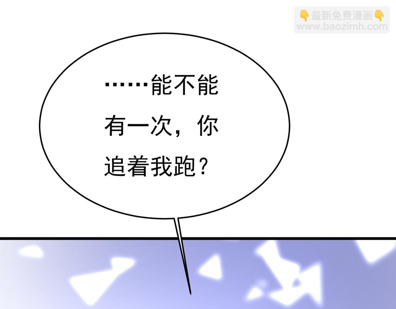 第392话 你为什么不去找我？39
