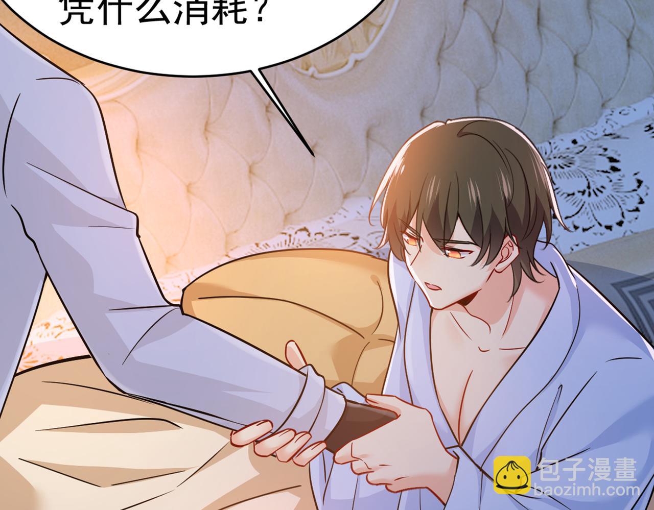 第392话 你为什么不去找我？44