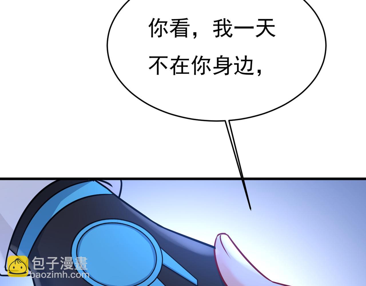 第392话 你为什么不去找我？46