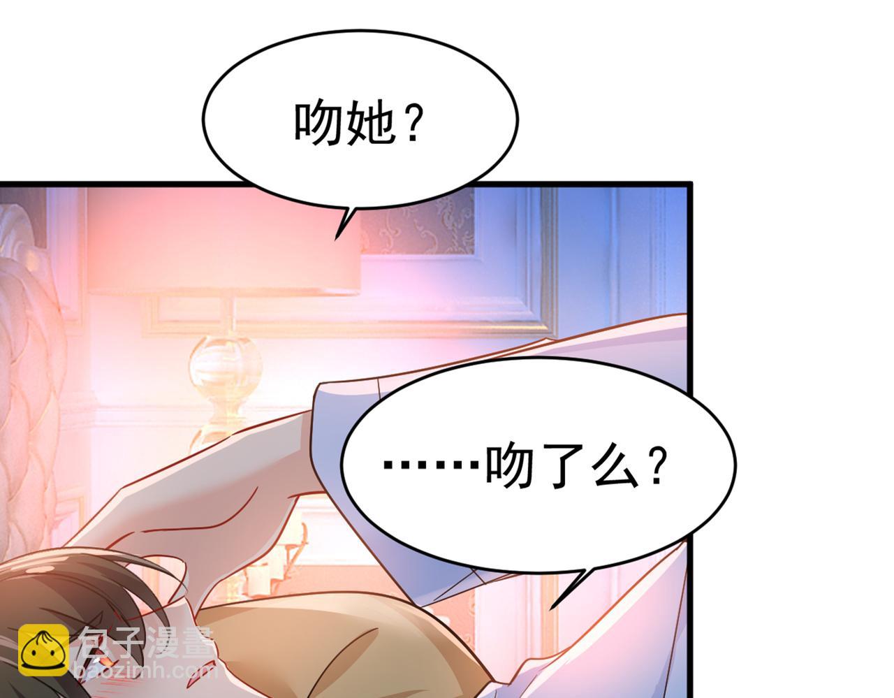 第392话 你为什么不去找我？5