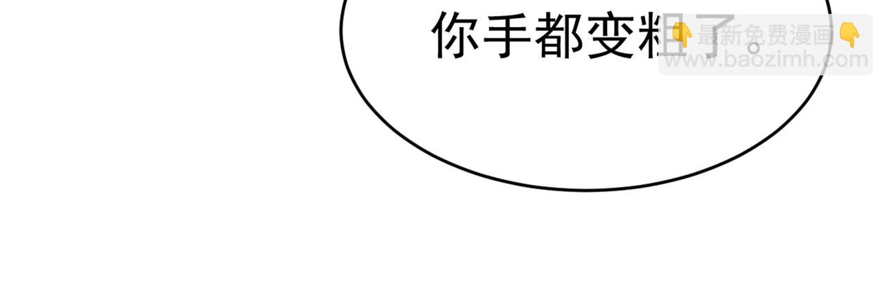 第392话 你为什么不去找我？52