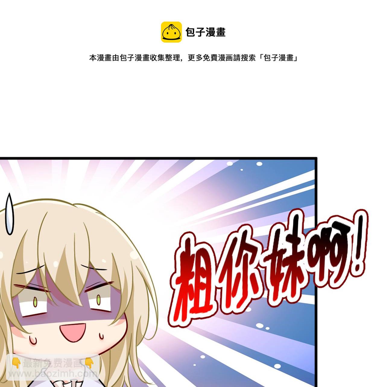第392话 你为什么不去找我？53