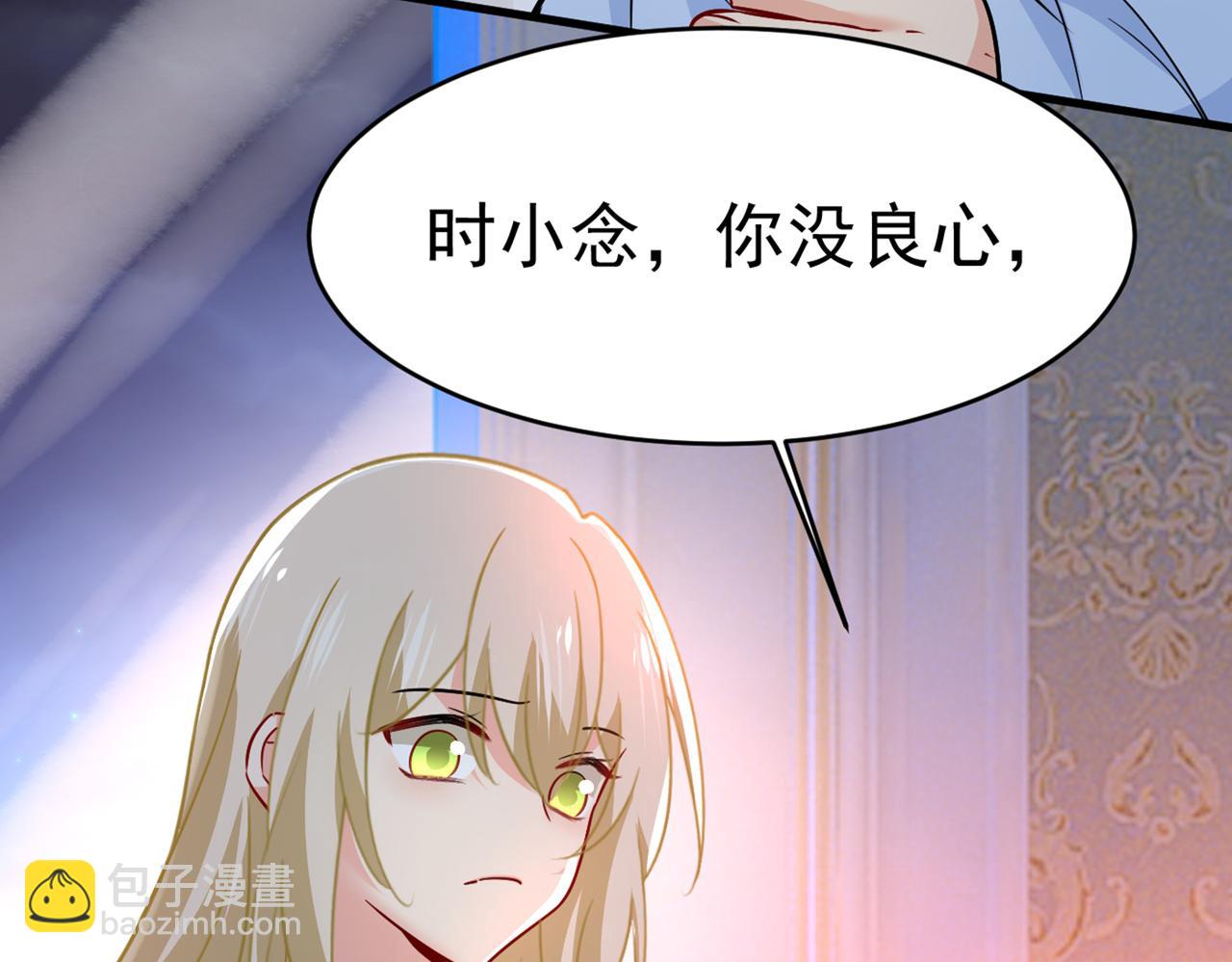 第392话 你为什么不去找我？58
