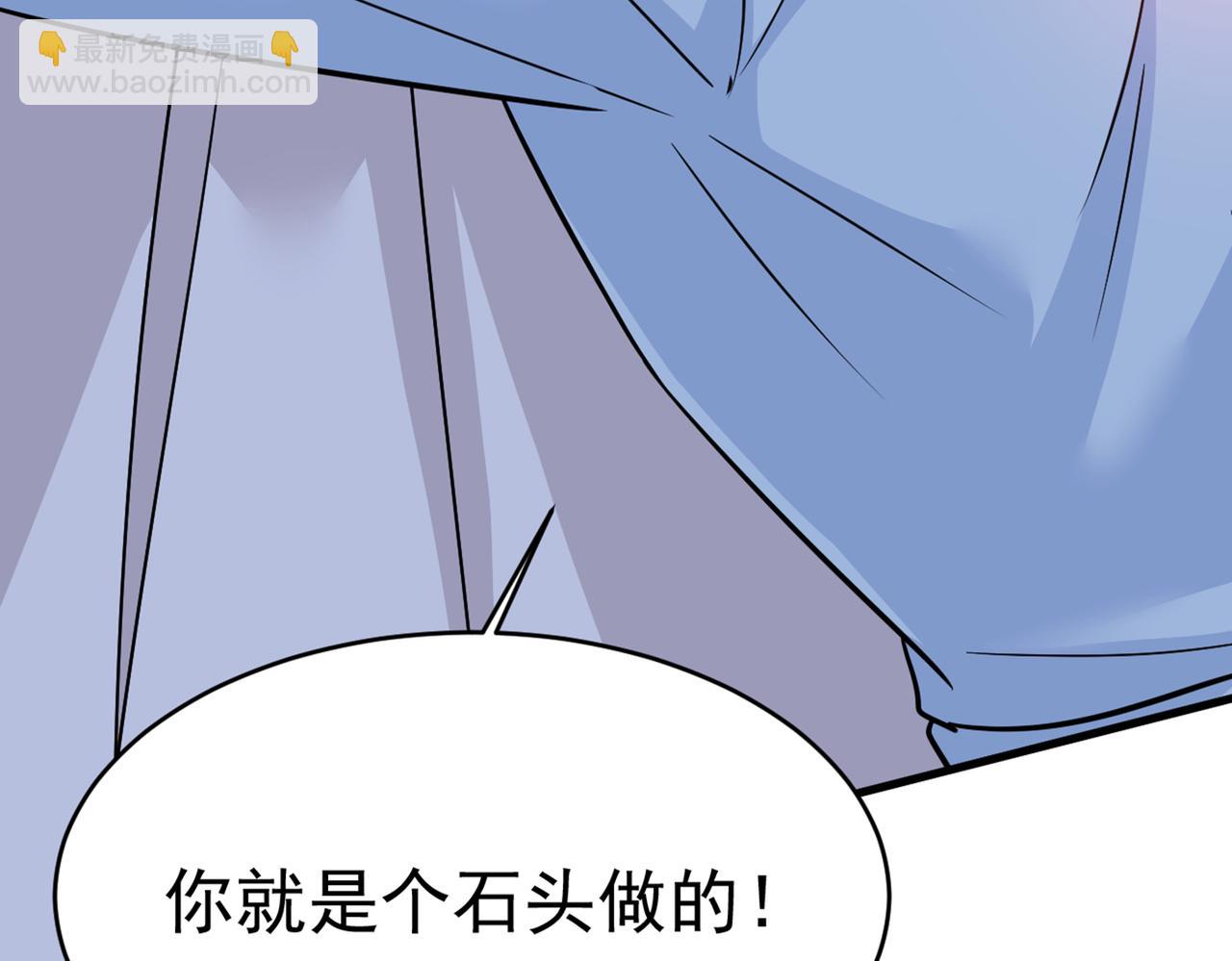 第392话 你为什么不去找我？61