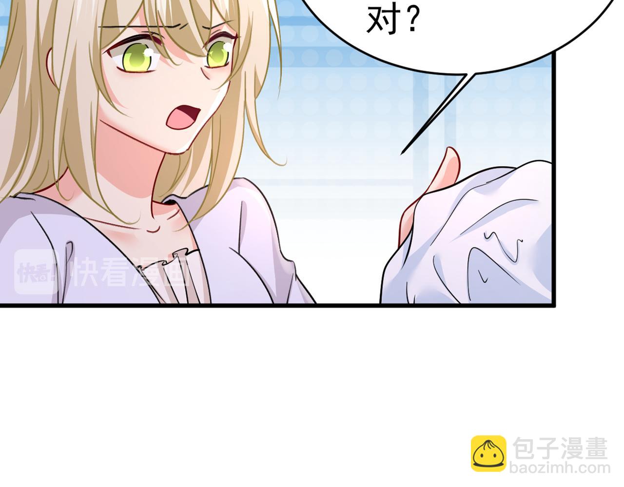 第392话 你为什么不去找我？64