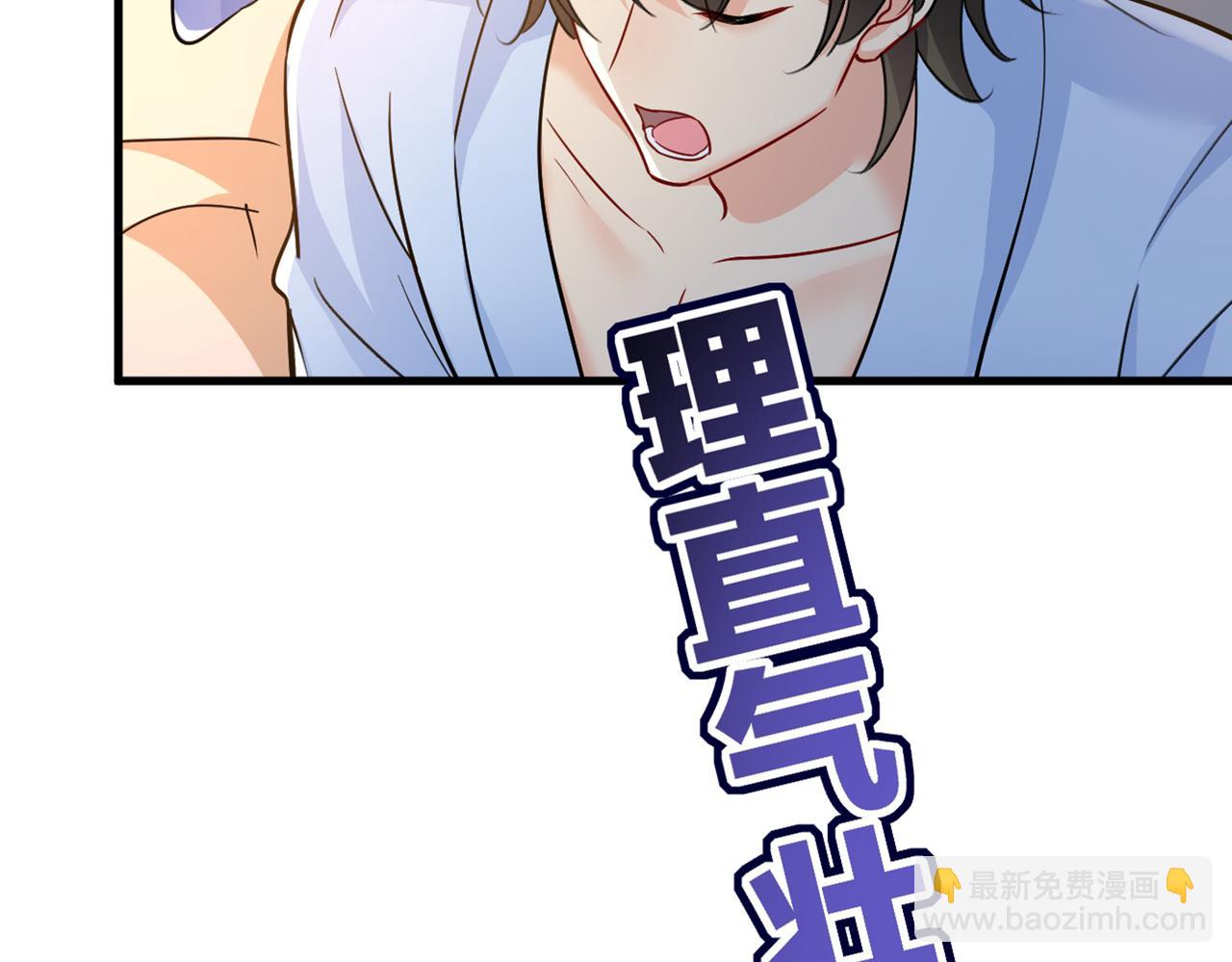 第392话 你为什么不去找我？67