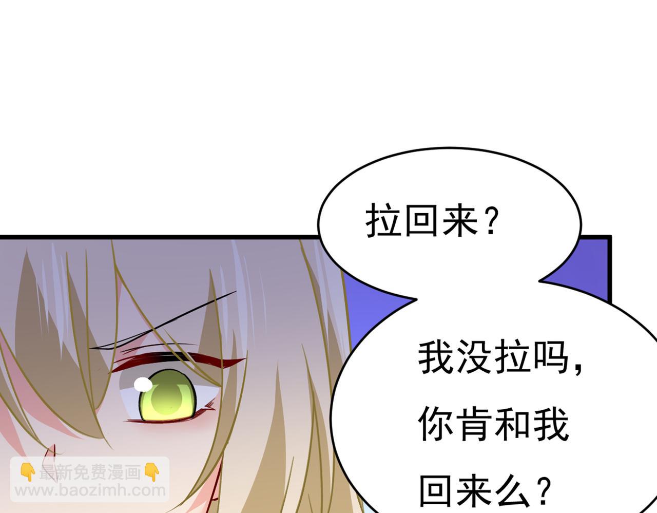 第392话 你为什么不去找我？69