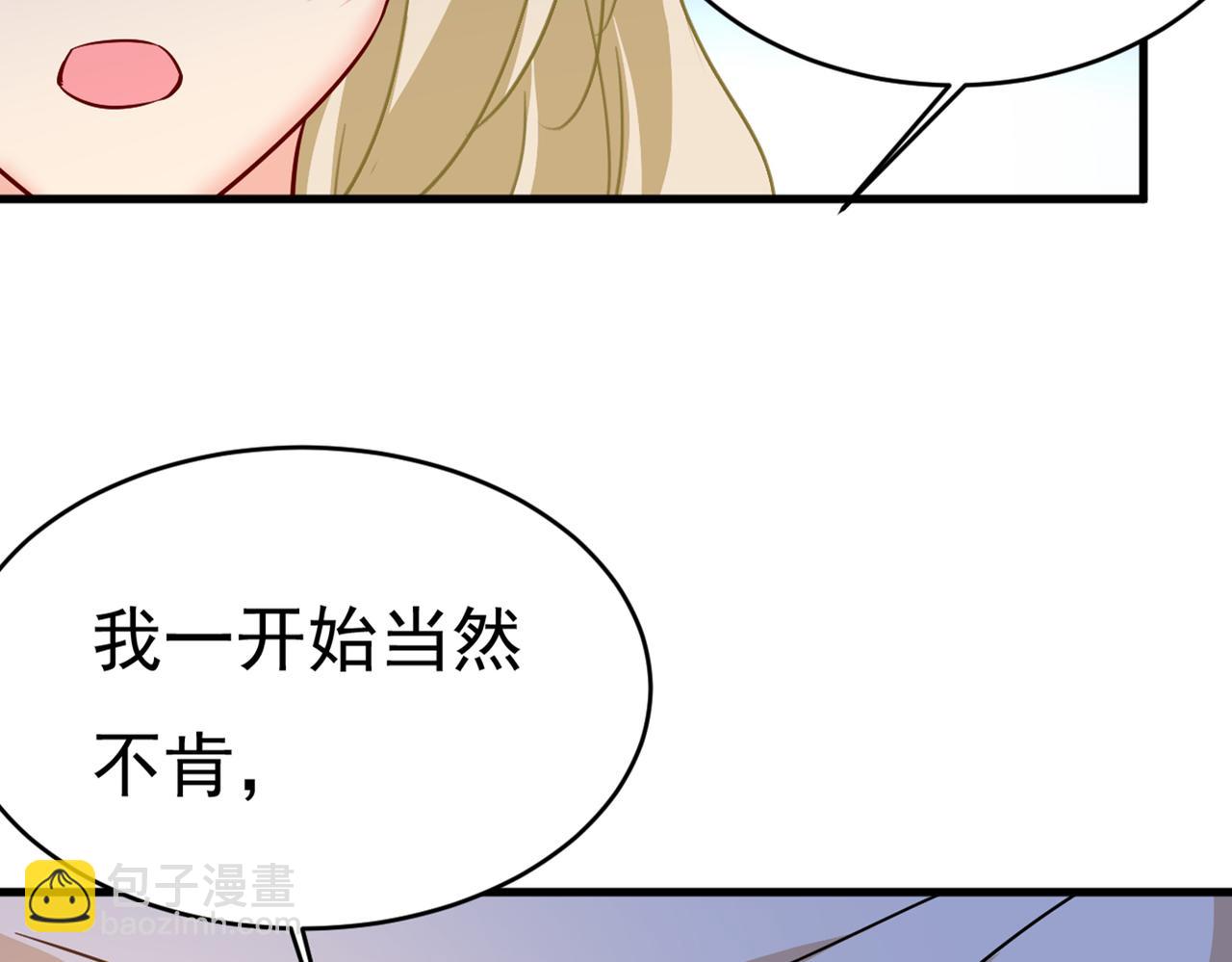 第392话 你为什么不去找我？70