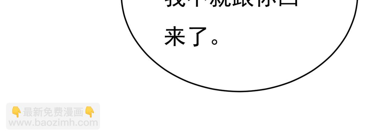 第392话 你为什么不去找我？74