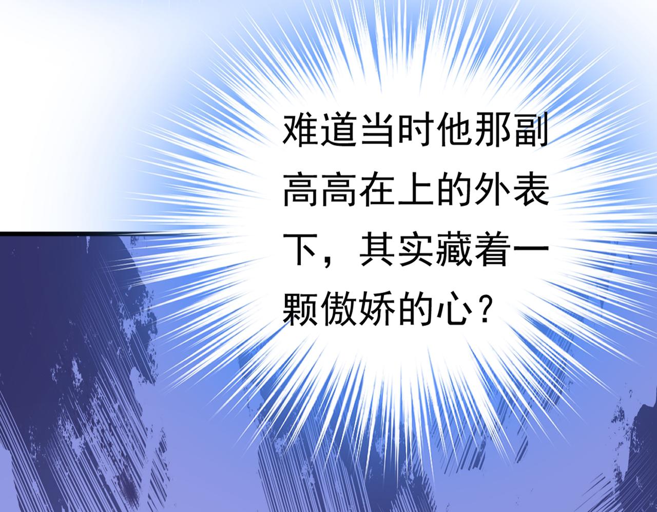 第392话 你为什么不去找我？78