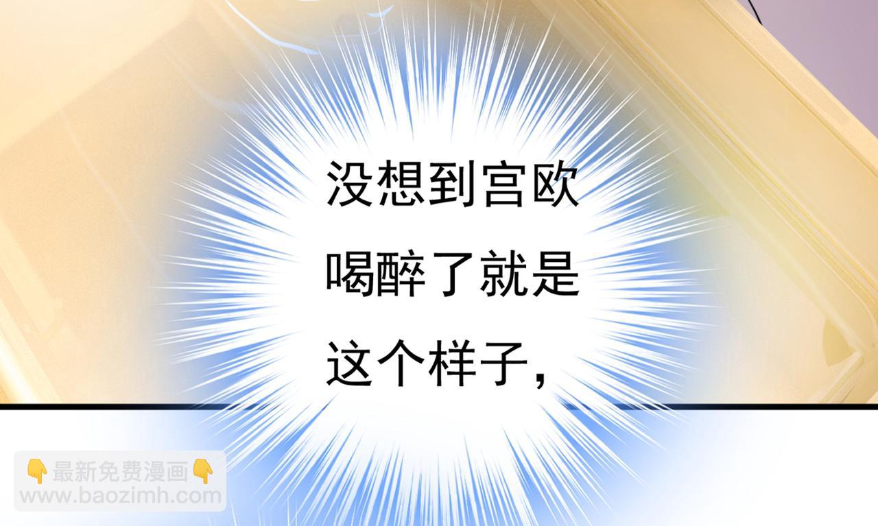 第392话 你为什么不去找我？87