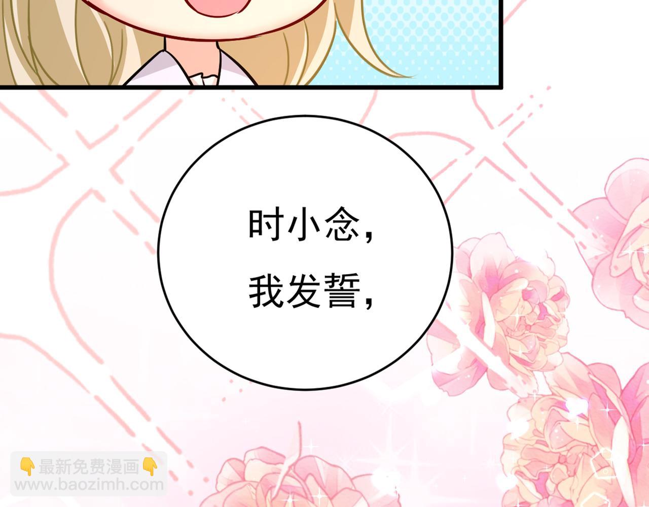 第392话 你为什么不去找我？96