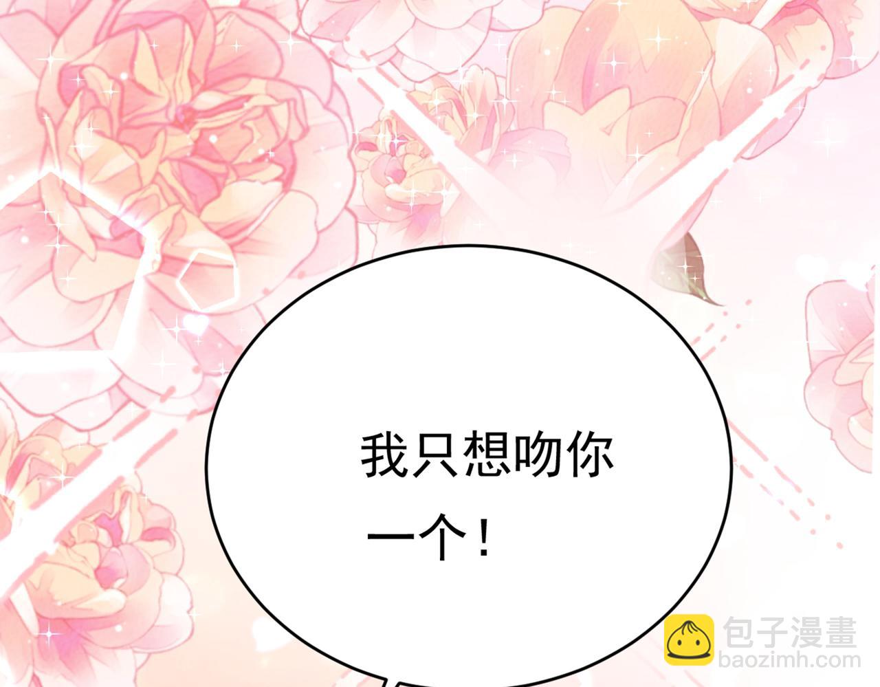 第392话 你为什么不去找我？98