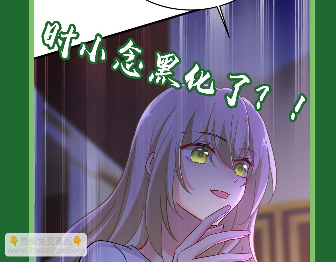 第393话 你竟然让我睡地上！104