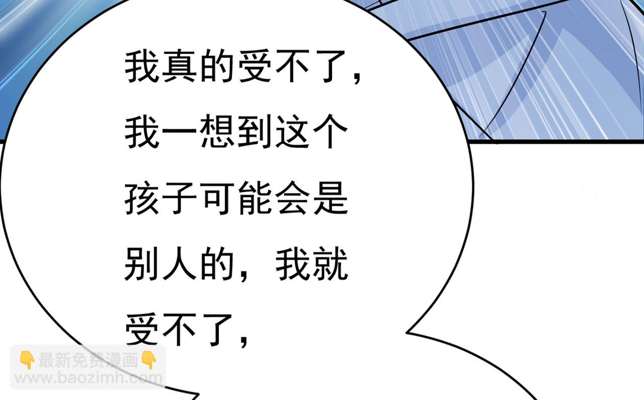 第393话 你竟然让我睡地上！17