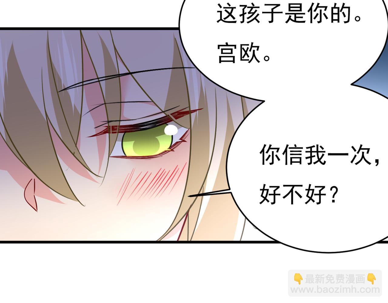 第393话 你竟然让我睡地上！19