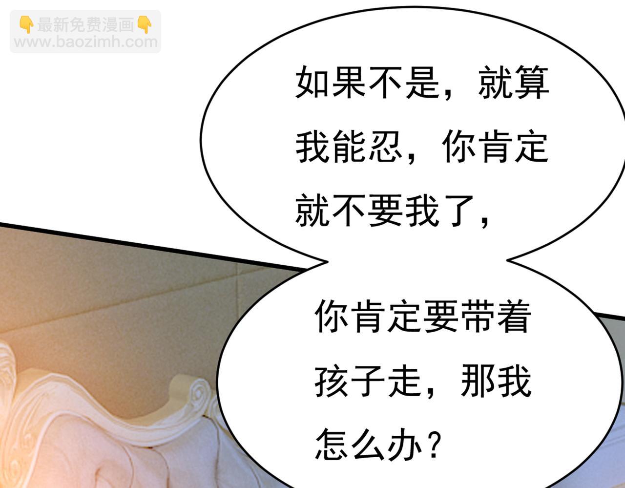 第393话 你竟然让我睡地上！25