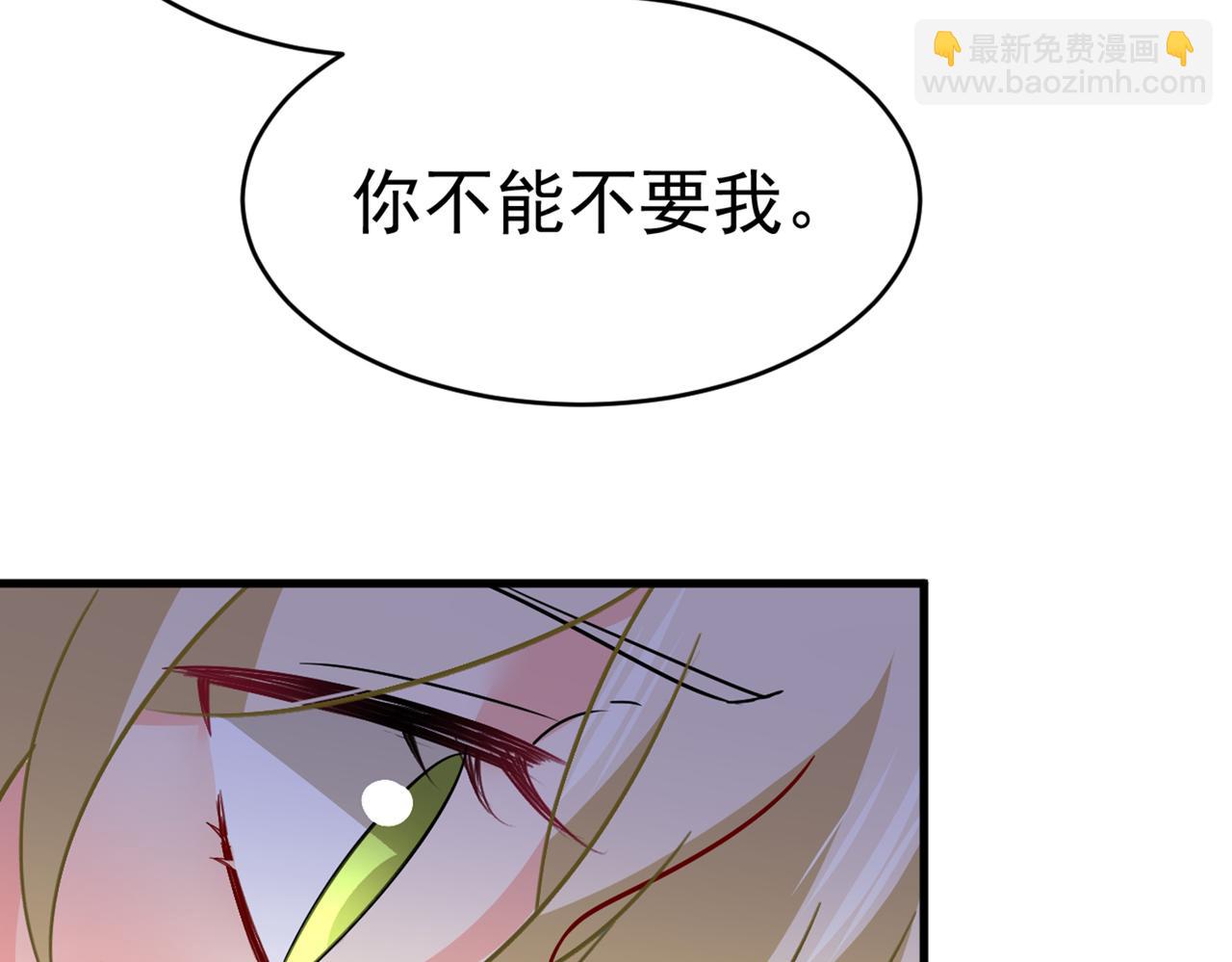第393话 你竟然让我睡地上！28