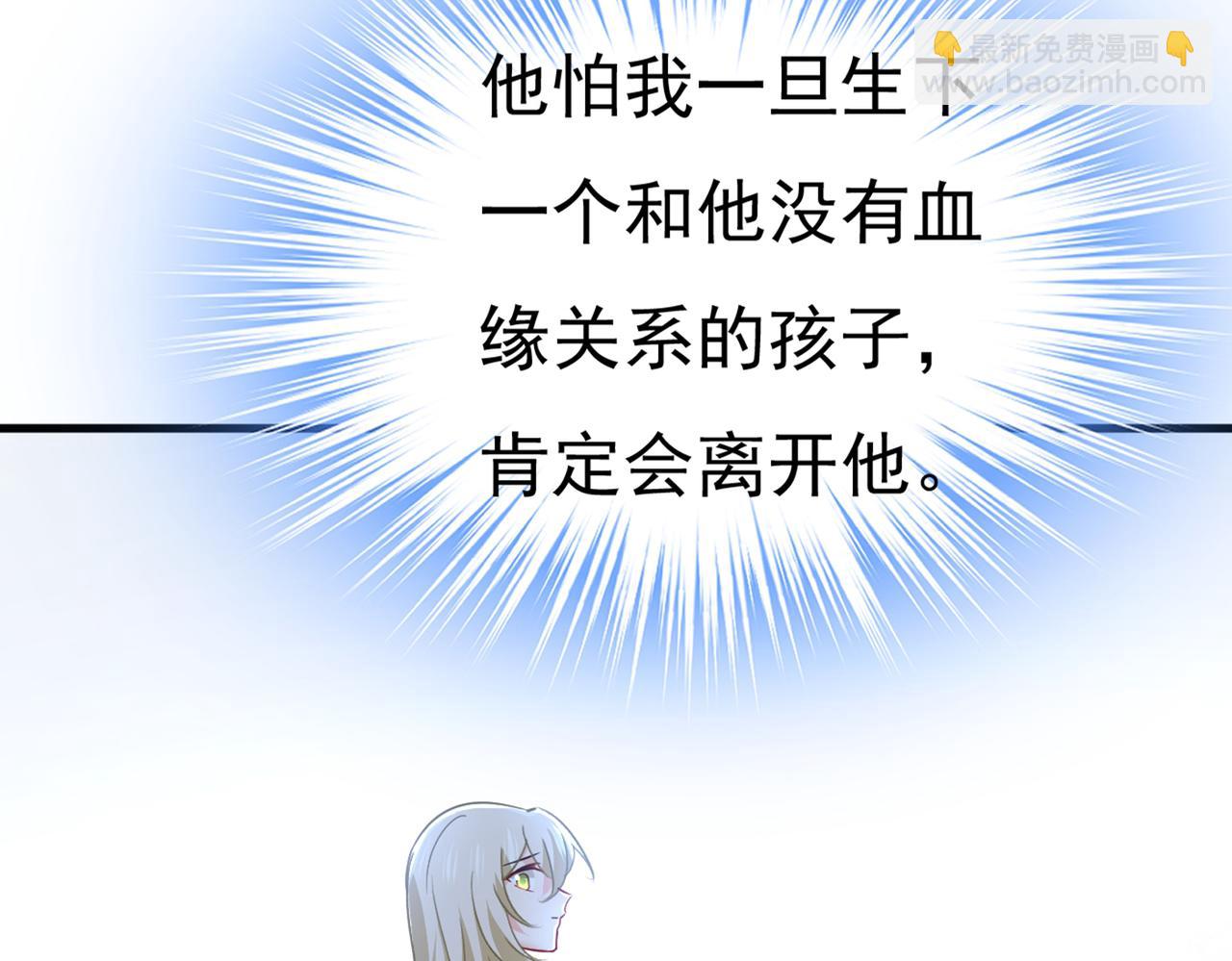 第393话 你竟然让我睡地上！30